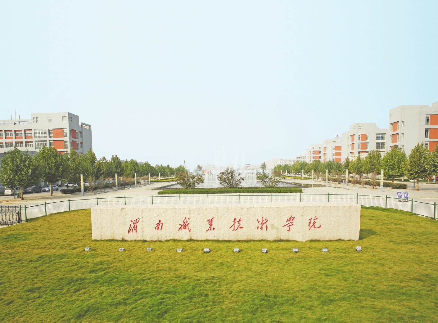 海威茨數據集中抄表系統項目案例